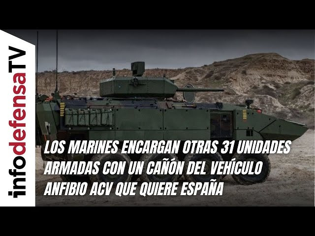 Los marines encargan otras 31 unidades armadas con cañón del vehículo anfibio ACV que quiere España